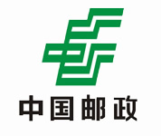 中国邮政