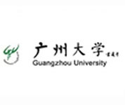 广州大学