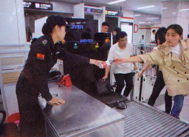 查验乘客携带物品
