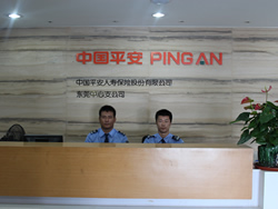 广州保安国营企业保安服务