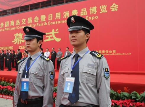 博览会安保服务